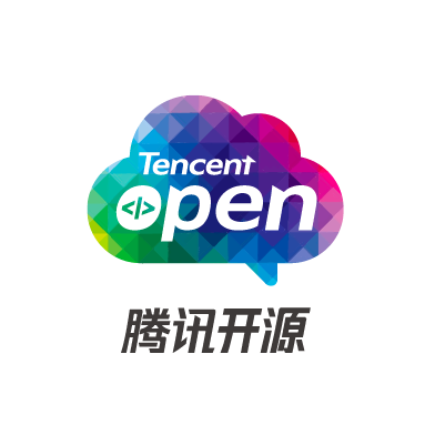 腾讯开源